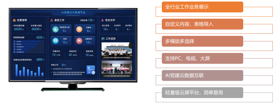 圖片關鍵詞